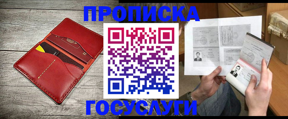 форма 3 в Клинцах