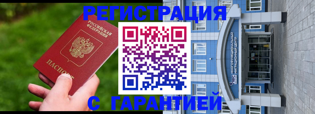 регистрация для школы в Клинцах